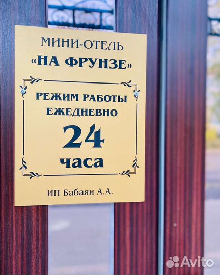 Администратор гостиницы (дома отдыха)