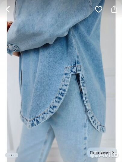 Джинсовая куртка