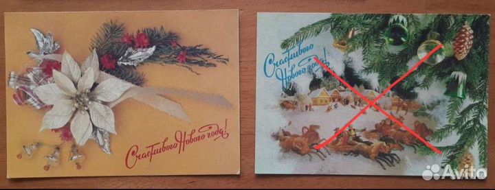 Открытки новогодние СССР