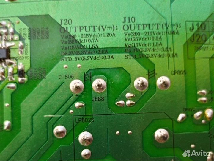 Блок питания