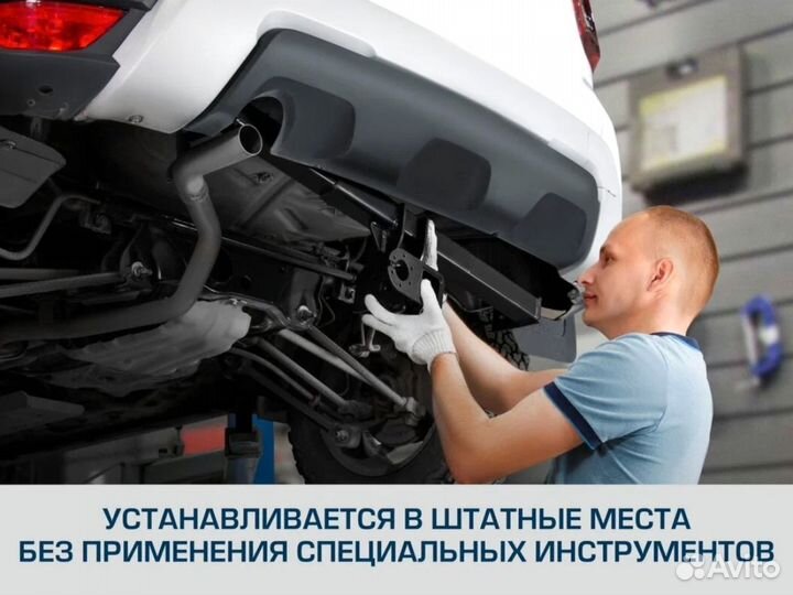 Фаркоп квадрат Haval F7 1 поколение с Гарантией