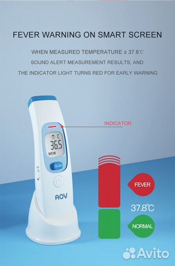 Термометр инфракрасный бесконтактный
