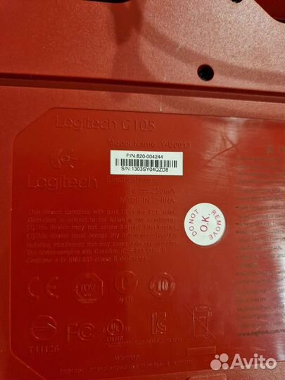 Клавиатура проводная