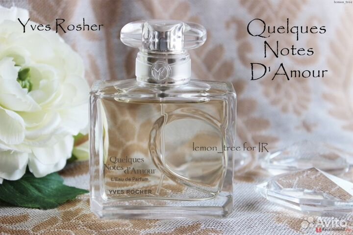 Парфюмерная вода 