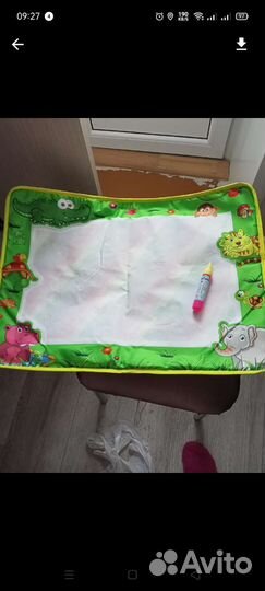 Коврик для рисования водой