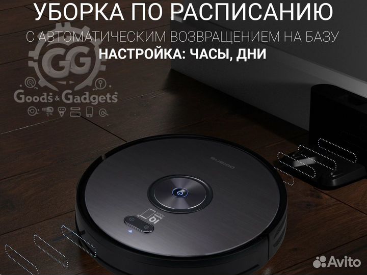 Робот-пылесос Polaris pvcr 3200 IQ Home Aqua