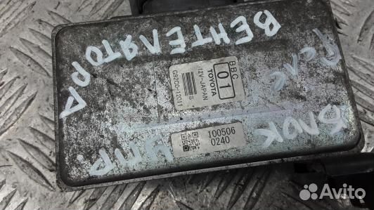 Реле вентилятора toyota auris E150 (6AD15WV01)