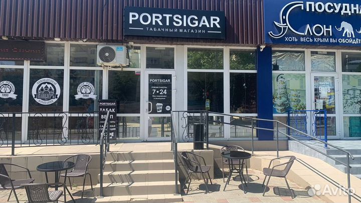 Portsigar