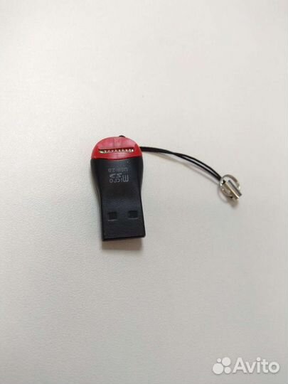 Адаптер для карты памяти