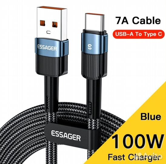 Кабель USB Tape-c 7a(100вт)