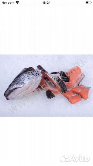 Суповой набор из семги