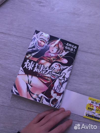 Манга на японском