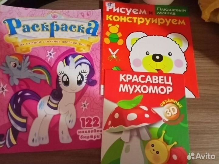 Прописи.Развивающие пособия. Методички.Новые