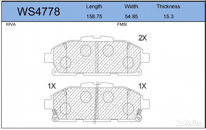 Колодки тормозные дисковые