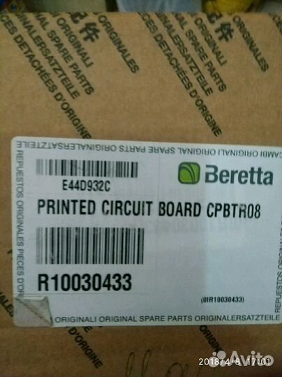 R10030433плата управления Beretta