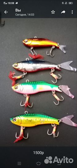 Балансиры и ратлины для зимней рыбалки