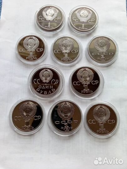 Юбилейные монеты Пруф