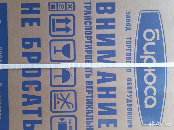 Морозильная камера бирюса 680