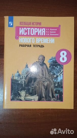 Учебники б/у