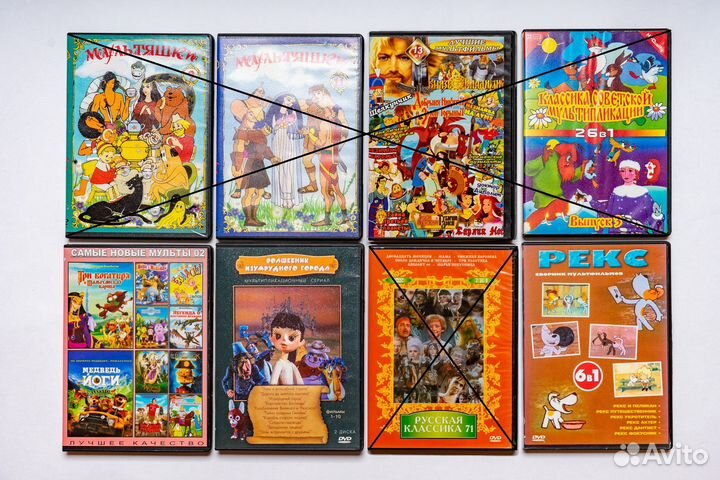 DVD диски с мультфильмами