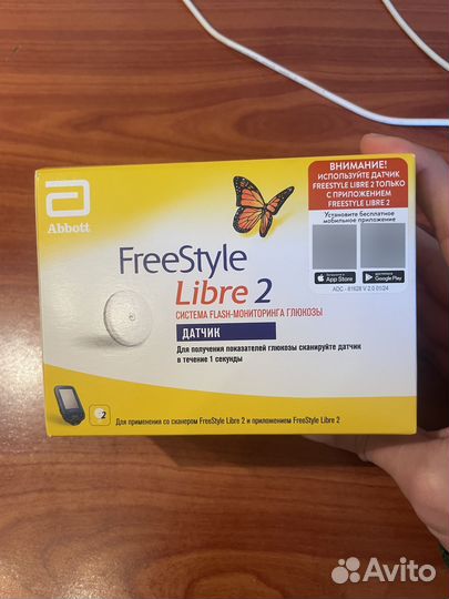 Freestyle Libre 2 Россия