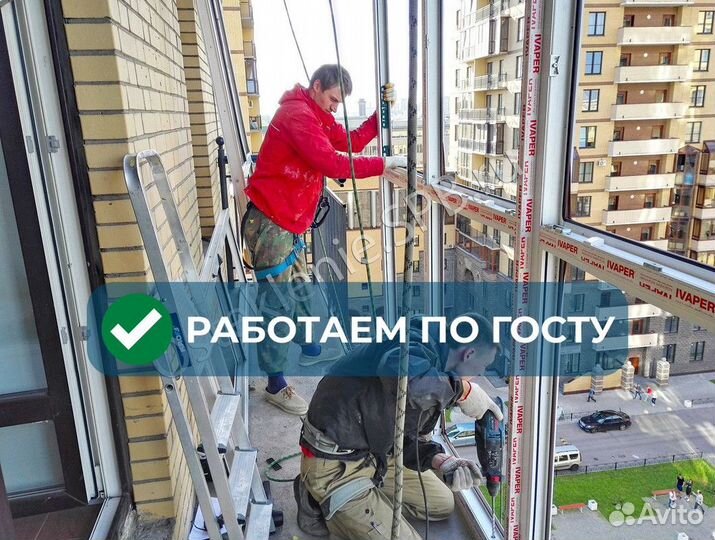 Новые окна Утепление Остекление балконов