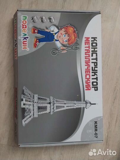 Конструктор металлический