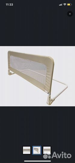 Защитный бортик для кровати