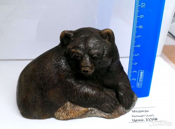 Медведь из камня (кальцит)