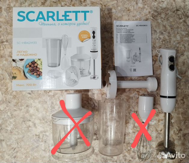 Блендер погружной scarlett на запчасти