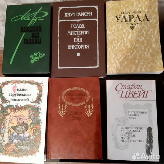 Книги разные