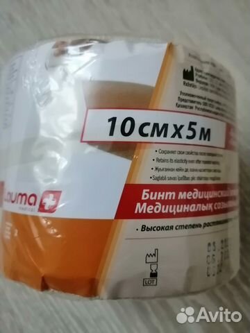 Бинты медицинские