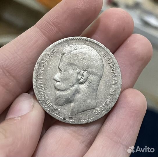 Монета 1 рубль 1898 г. (А Г)