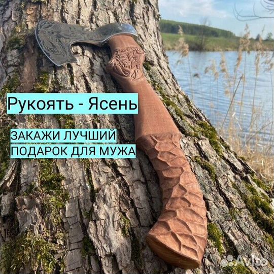 Топоры Ручной работы Звери Чехол в Подарок