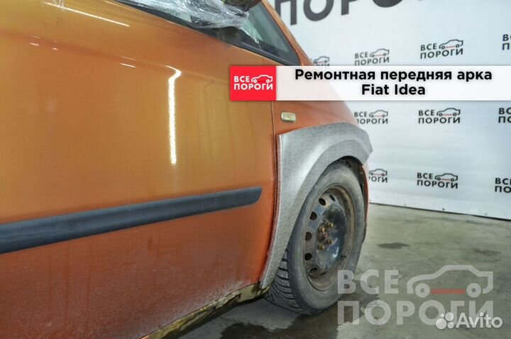 Фиат Идея Арка (кузовная)