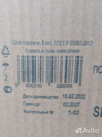 Подгузники для взрослых Seni, размер L