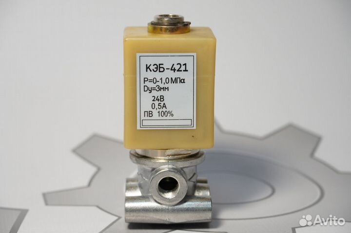 Клапан электромагнитный