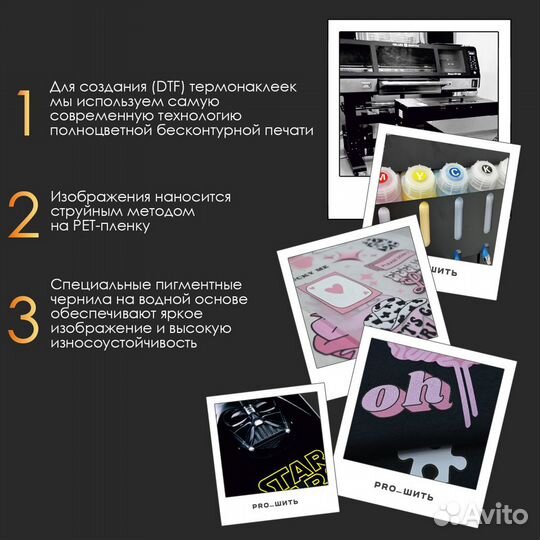 Термонаклейки на одежду Куроми Nike