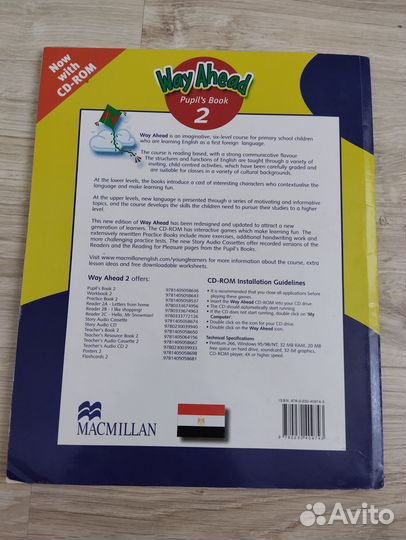 Учебник английского языка 2 класс