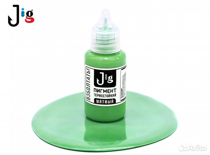 Пигмент Мятный 25 мл