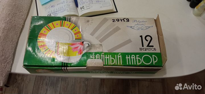 Чайный набор