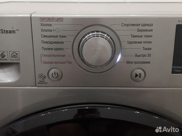 Стиральная машина lg