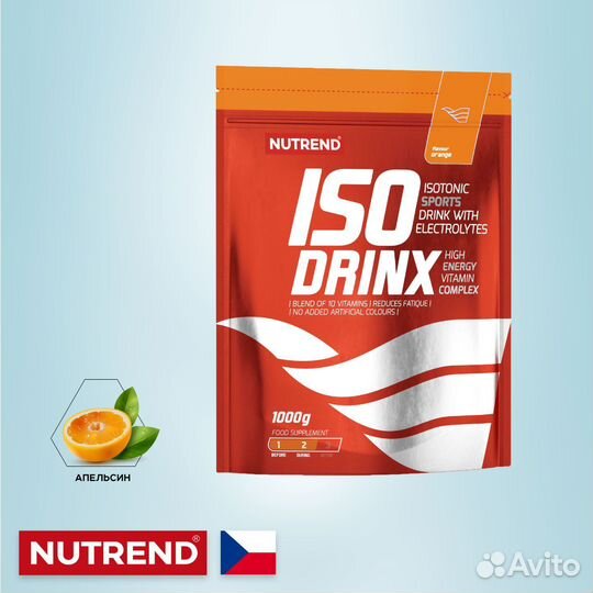 Спортивный напиток Nutrend Isodrinx