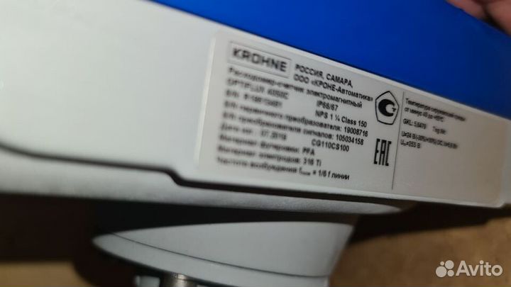 Расходомер электромагнитный Krohne DN25 DN32