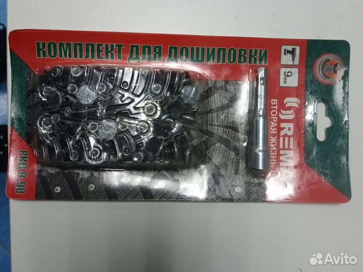 Шипы для самостоятельной дошиповки колес