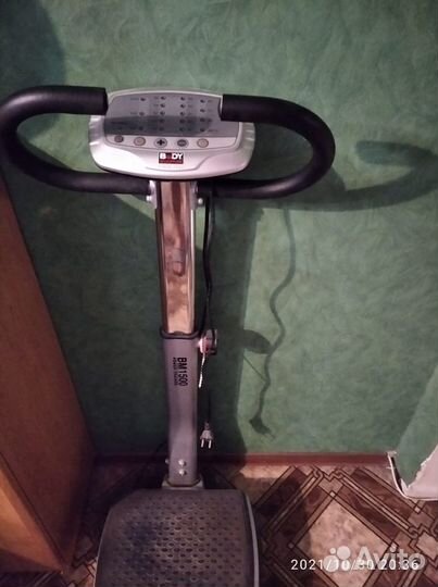 bm 1500 power trainer