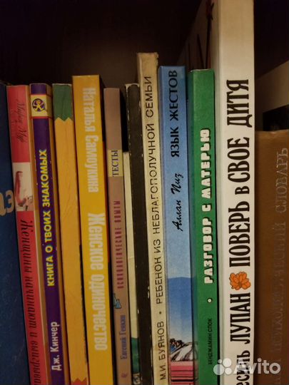 Книги по психологии,психотерапии,раннему развитию