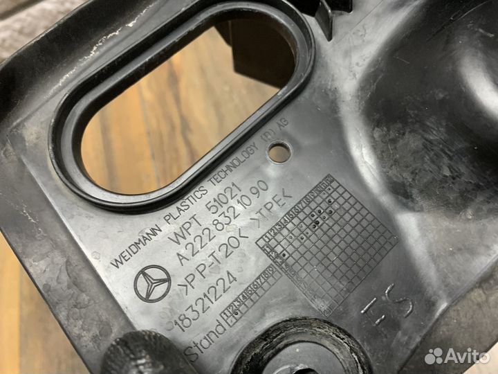 Mercedes Benz S W222 Водосток левый и правый