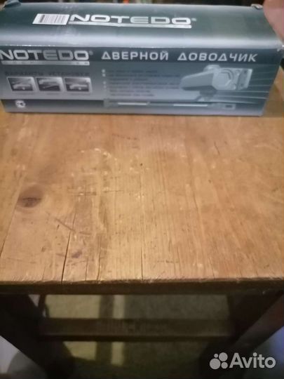 Доводчики дверей