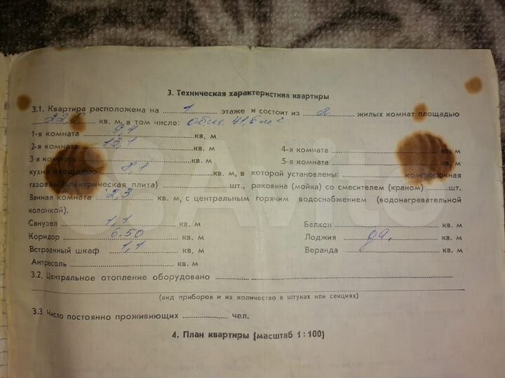 2-к. квартира, 41,6 м², 1/2 эт.